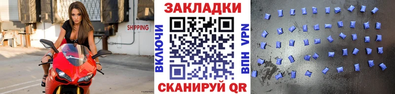 Все наркотики Котово Каннабис  МЕФ 