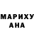 Меф VHQ Solona Anastsiya