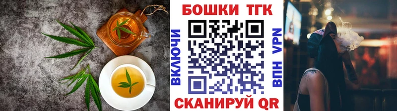 Canna-Cookies конопля  купить наркотик  Котово 