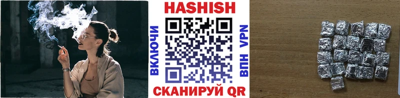 купить   Котово  ГАШ 40% ТГК 