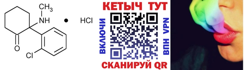 дарнет шоп  Котово  ссылка на мегу ТОР  Кетамин VHQ 