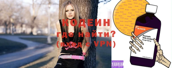 экстази Балахна