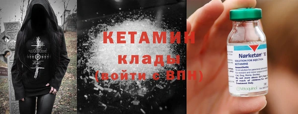 экстази Балахна