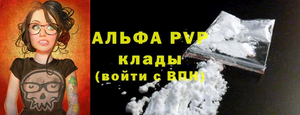 таблы Балабаново
