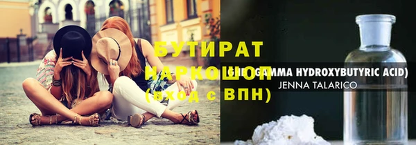 таблы Балабаново