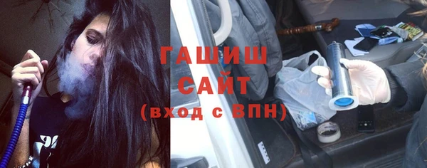 экстази Балахна