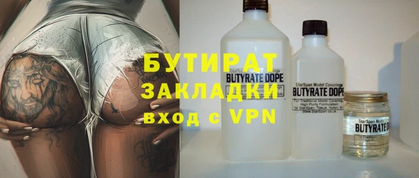 таблы Балабаново