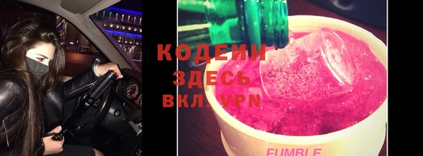 экстази Балахна