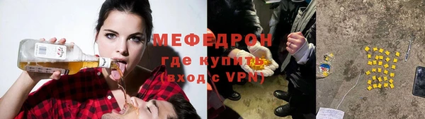 гашишное масло Горняк