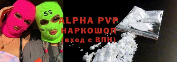 таблы Балабаново