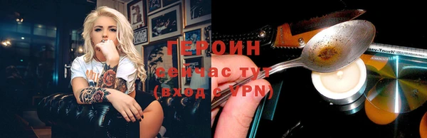 марки nbome Баксан