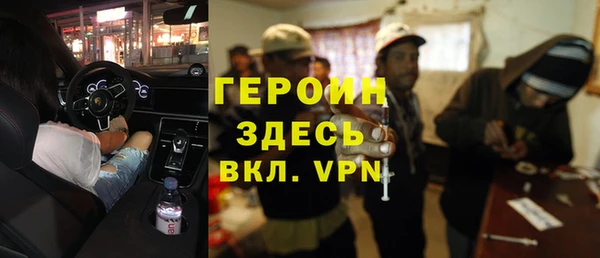 а пвп мука Горно-Алтайск