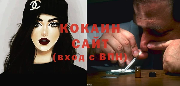 таблы Балабаново