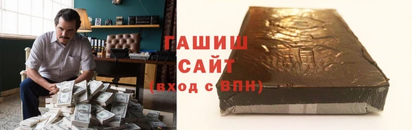 таблы Балабаново