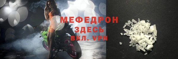 ALPHA-PVP Горнозаводск