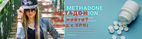 экстази Балахна