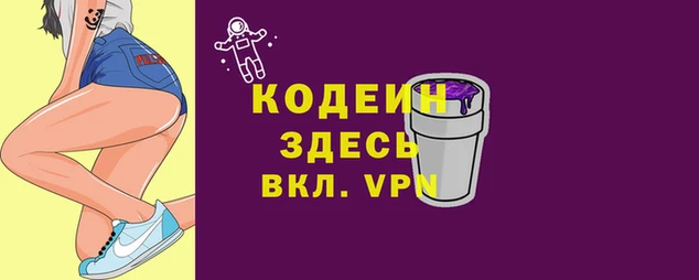 марки nbome Баксан
