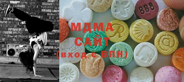 экстази Балахна