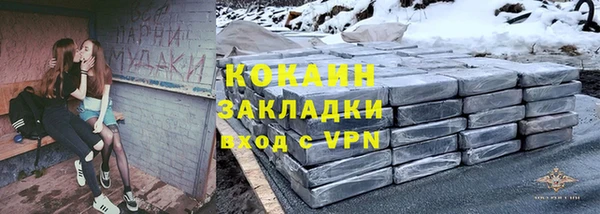 марки nbome Баксан
