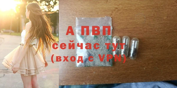 экстази Балахна