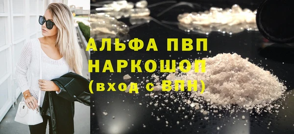 таблы Балабаново