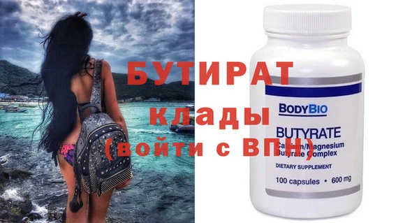 таблы Балабаново