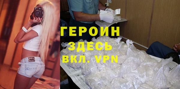 экстази Балахна