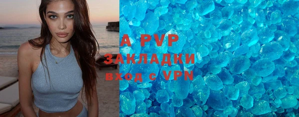 экстази Балахна