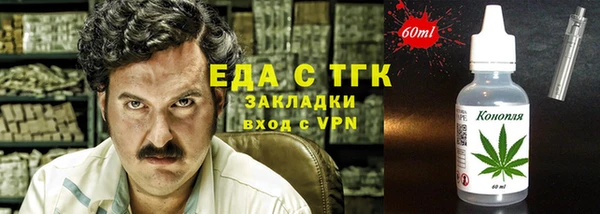 таблы Балабаново