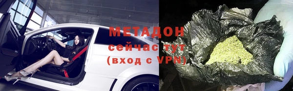 экстази Балахна