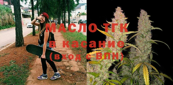 экстази Балахна
