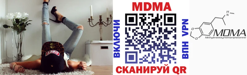 ссылка на мегу вход  Котово  даркнет официальный сайт  МДМА Molly 