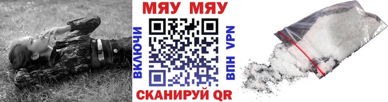 МЕФ кристаллы  hydra зеркало  Котово 