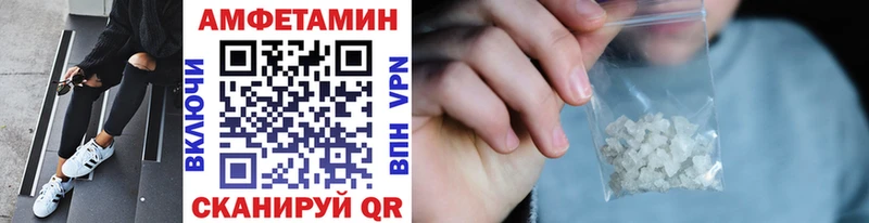 купить   Котово  МЕТАМФЕТАМИН Декстрометамфетамин 99.9% 