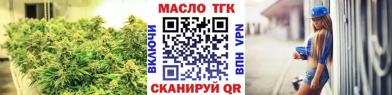 Дистиллят ТГК жижа  магазин продажи   Котово 