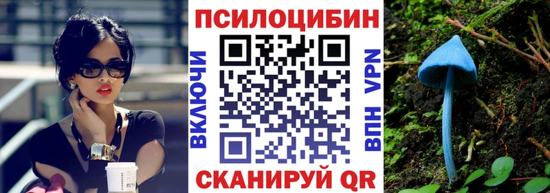Псилоцибиновые грибы мухоморы  Котово 