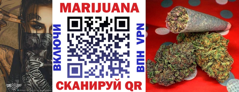 Каннабис OG Kush  где купить наркотик  ОМГ ОМГ маркетплейс  Котово 